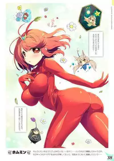 RE:COLORS!# 05 Kanojo ga Mizugi ni Kigaetara Rakuen ni Ichiban Chikai Shima!?