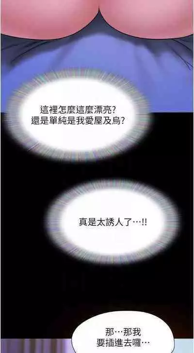 Can not miss 01-07 chi