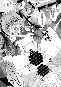 (C87) [HEATWAVE (Yuuhi)] Ore, xxx ni Narimasu. (Ore, Twintail ni Narimasu.) [Chinese] [leoR8714個人漢化]