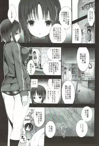 (C92) [TAKE3 (Takemitz)] Hitotose ni Youkoso (Hinako Note)