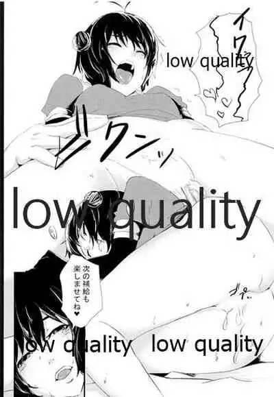 (C85) [Depression (Kirieppa)] Haruna wa... Daijoubu desu & Hokyuu Butai ga Arawareta (Kantai Collection -KanColle-)