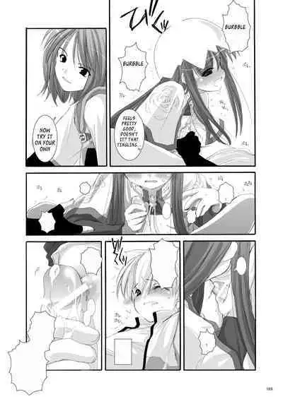 [Digital Lover (Nakajima Yuka)] DL-RO Soushuuhen 01 - DL-RO Perfect Collection No. 01 (Ragnarok Online) [Digital] [English]