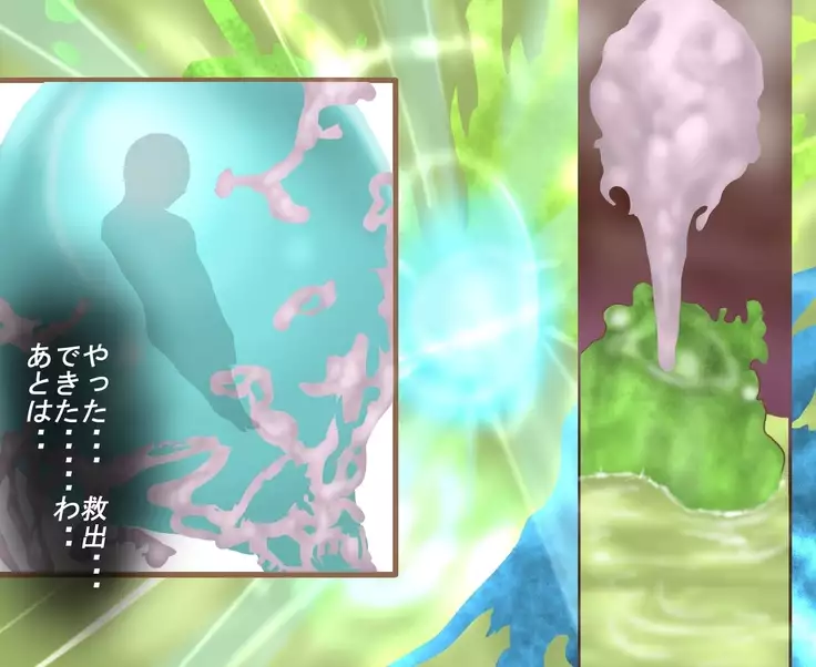 Saint · Woman Shiny FILE 3 · "Gel Demi Peppipa"