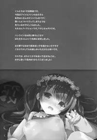 (C92) [INS-mode (Amanagi Seiji)] LIVE AFTER RAPE