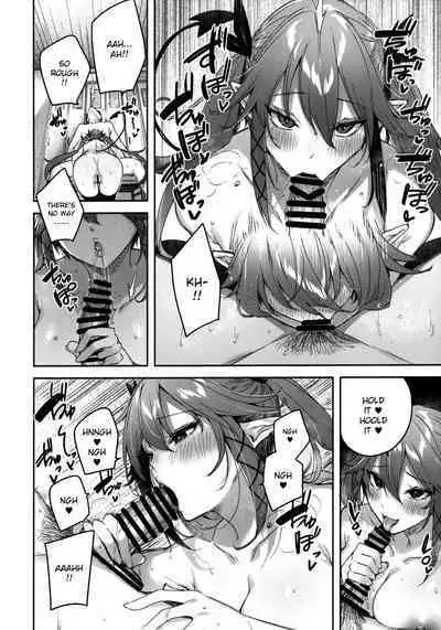 Koakuma Setsuko no Himitsu Vol.6 | The Secret of The Little Devil Setsuko vol.6