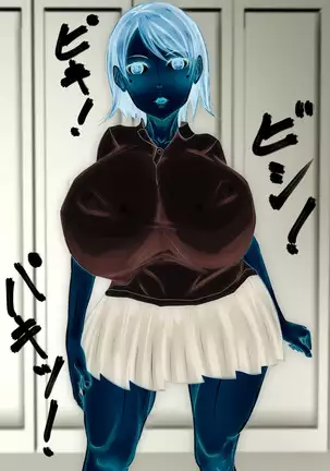 Basukebu Maneja no Senno Netorare Supesharu Menyu