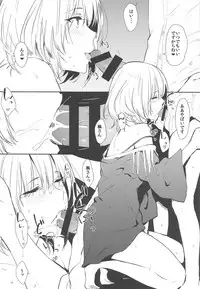 (C91) [Cat FooD (Napata)] Kaede-san-ppoi no! 2 (THE IDOLM@STER CINDERELLA GIRLS)