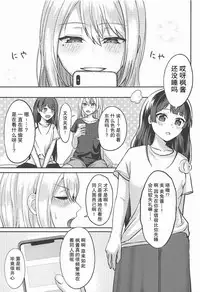 (C94) [GABUGABU (GABURI)] Jijitsu ha Nijisousaku yorimo Ki nari (Nijisanji) [Chinese] [杂鱼DD汉化组]