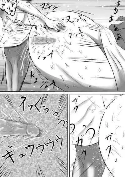 Kotoshi no Natsu mo o Bāchan-ka ni Boku wa Iku!