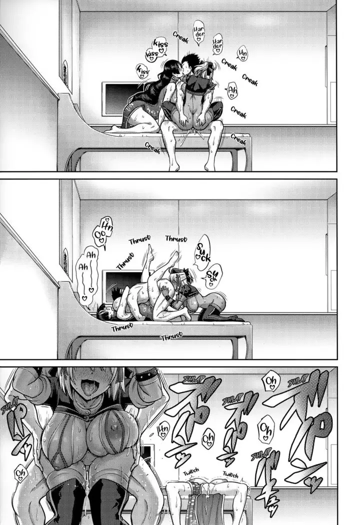 Oyako Nakayoku | A Parent And Child That Gets Along