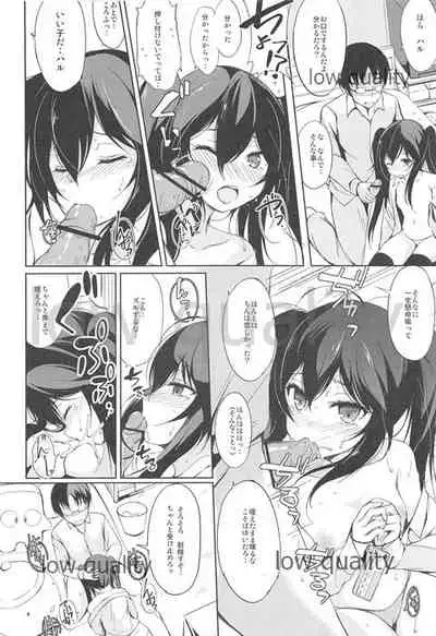 [FUZZYGUARD (Tsuzuri)] Futari Play