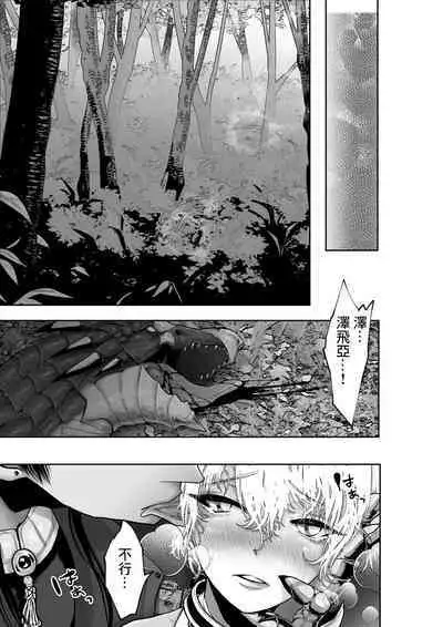 Mei-chan wa Aware na Kohitsuji