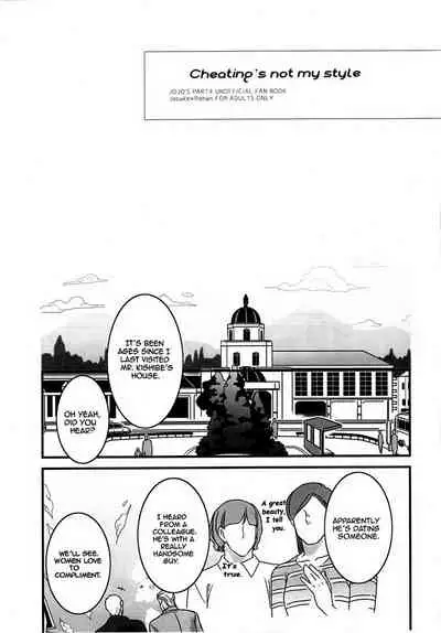 Abunakkashiikedo Uwaki wa Shinai | Cheating's not my style