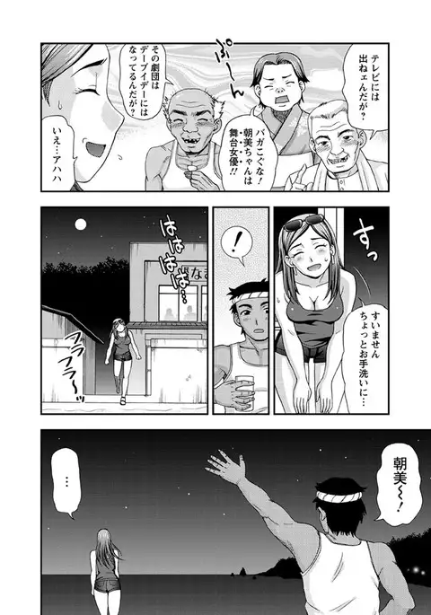 Mesuinu Catalog Choukyou Inpu