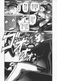 [Yamamoto Atsuji] Hon-Pi-Fu Vol.2