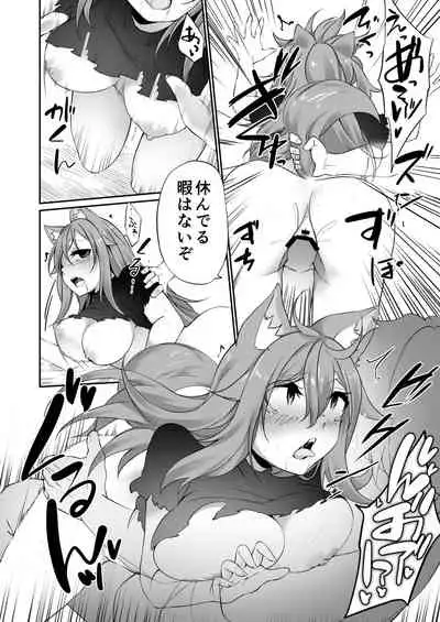 TSF no F no Hon 2020-1