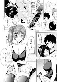 [Yajima Index] Siscon