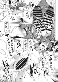 (C87) [Arysuivery (Ayakase Chiyoko, Ayakase Riberi)] Bokura no Seijijou (Touhou Project)