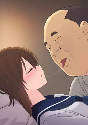 彼女の課外事情