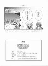 (C81) [NextPreview (MIA, Kasuki Masato)] X Report-Ep1.Kakusei (Mahou Shoujo Lyrical Nanoha)