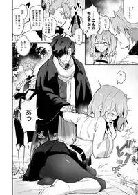 [macrown (Akizuki Mac)] Kaima ni Osowarete Kandoage Joutai ni Nacchatta Gudako no IGuda Bon (Fate/Grand Order) [Digital]