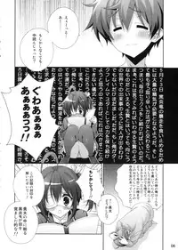 (C83) [Hitoride Dekirumon (Munyuu)] Chuunibyou Demo xxx ga Shitai!! (Chuunibyou Demo Koi ga Shitai!)