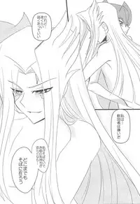 (Araji o ara be suku [Araji]) 209-Do no binetsu (Yu-Gi-Oh! Zexal)