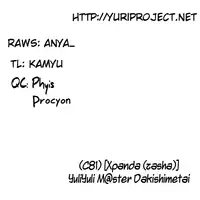 (C81) [Xpanda (zasha)] YuliYuli M@ster Dakishimetai | YuliYuli M@ster「I Want to Hold You」 (THE iDOLM@STER) [English] {yuriproject}