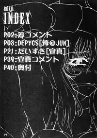 (C67) [Doronuma Kyoudai (RED-RUM)] Roku (Final Fantasy VII)