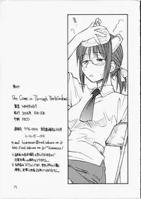 (C66) [Hinemosuan (Hinemosu Notari)] She Came in Through The Windows (OS-tan)