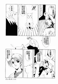 Live Angel | 搖滾淫天使