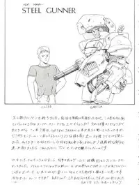 (C44) [T.A.K.K. (Various)] Spirits of Sailors! (Bishoujo Senshi Sailor Moon)