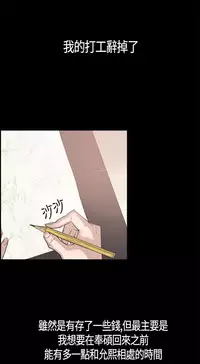 同居【chinese】1-15