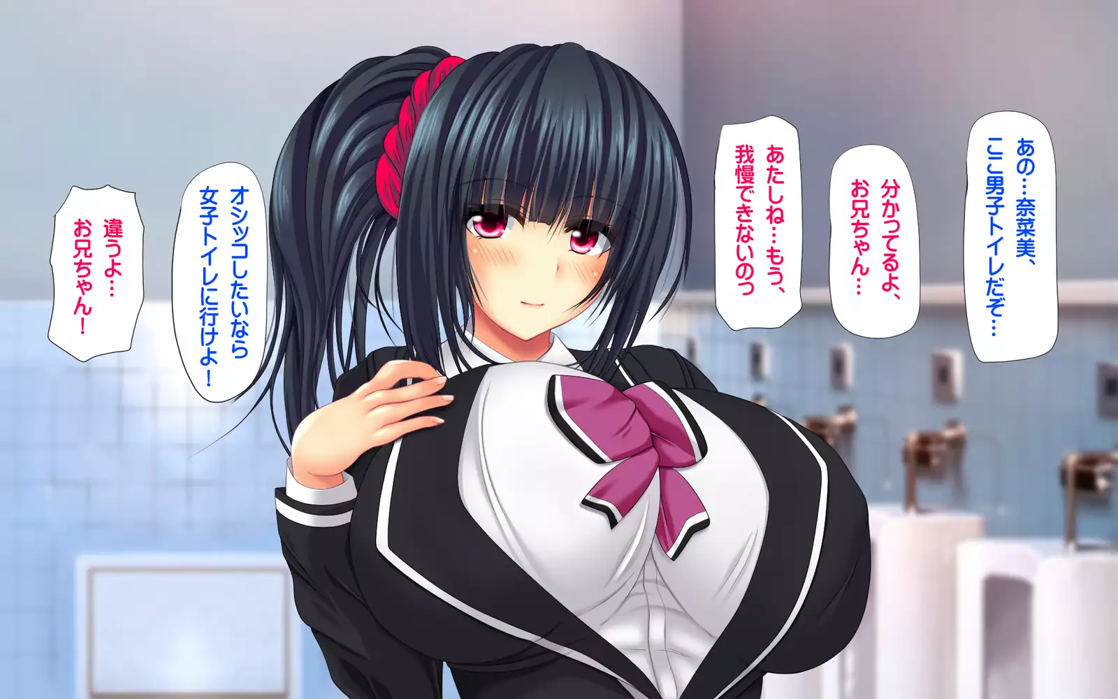 Gibo Shimai Triple Don - Kyonyuu Oomori Tanetsuke Mashimashi