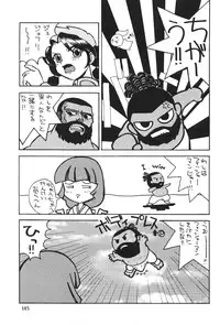 (C51) [Henrei-kai (Various)] Hen Rei Kai Special Vol. 11 (Various)