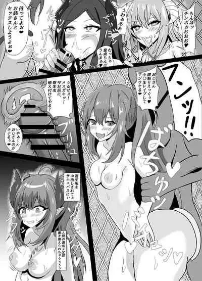 [Princess Cat (Himeragi Yukineko)] Jinrui Succubus Slime-ka Keikaku