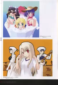 [Type-Moon] Fate/complete material I - Art material.