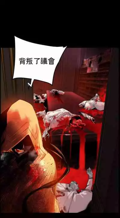 [Juder] Lilith`s Cord (第二季) Ch.77-93 end [Chinese]
