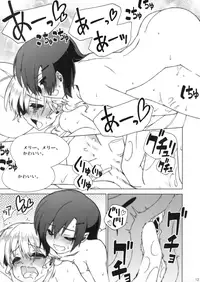 (Aka no Hiroba 11) [471 (Katari)] Merry ga Kawaii no ga Warui! EX (Touhou Project)