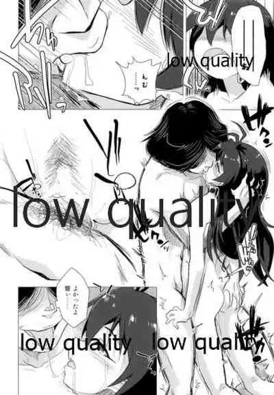 (C91) [ILD CAT (たろさん)] 我那覇響といちゃラブ日記2 (アイドルマスター)