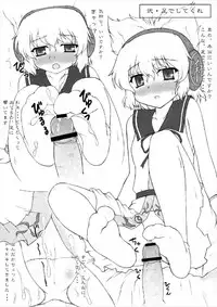 (Reitaisai SP2) [Newtype Kenkyuujo (Kotowari)] Miko-chan ni 10-ko hodo Yoku o Buchimakete mita. (Touhou Project)