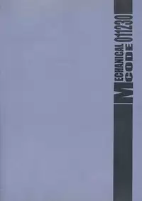 (C61) [Mechanical Code (Takahashi Kobato)] as night follows day <ver.0.5/prologue> (Ah! Megami-sama/Ah! My Goddess)