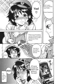 [Shiwasu no Okina] Sousa e-Gakari Ishihara Mina!! | The Case of the JR Group (Nosewasure) [English]