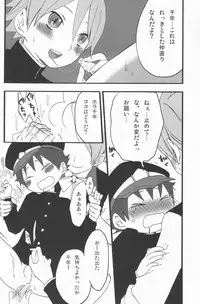 (Shota Scratch 4) [Rorororomo (Various)] Shounen Iro Zukan 7 ~Shao Airen 2~