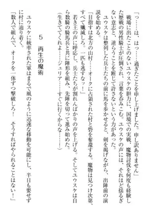 Tensei Joushu no Dorei Harem