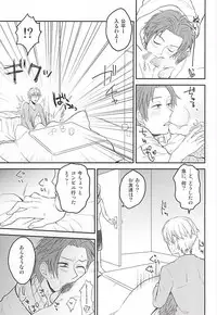 (Waga Te ni Hikigane o 2) [YB. (Tokitou Yuuya)] Satori-tan Doutan Kyohi (World Trigger)