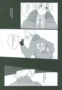 (SPARK4) [Seishinteki Ni Koujoushin Ga Nai Mono Wa Baka da (Tomako)] dust/smoke/view (Hetalia: Axis Powers)