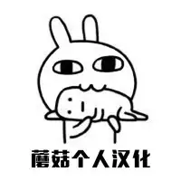 [Ozy] Tsuyatsuma Jouji [Chinese] [蘑菇汉化] [Digital]