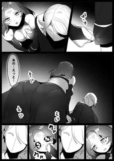 [WakanuMan (Toppogi)] Magical Girl Seedbedded and Corrupted in the Final Episode