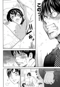 [Shikishiro Konomi] Netoraserare